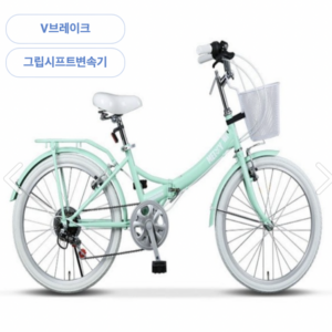 접이식 22인치 자전거