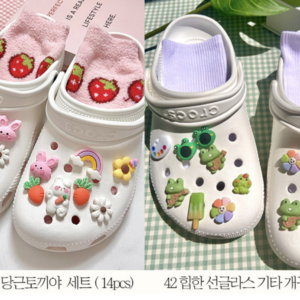 크록스 지비츠(크록스 꾸미기 세트)