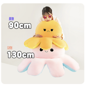 반전문어_중형/대형