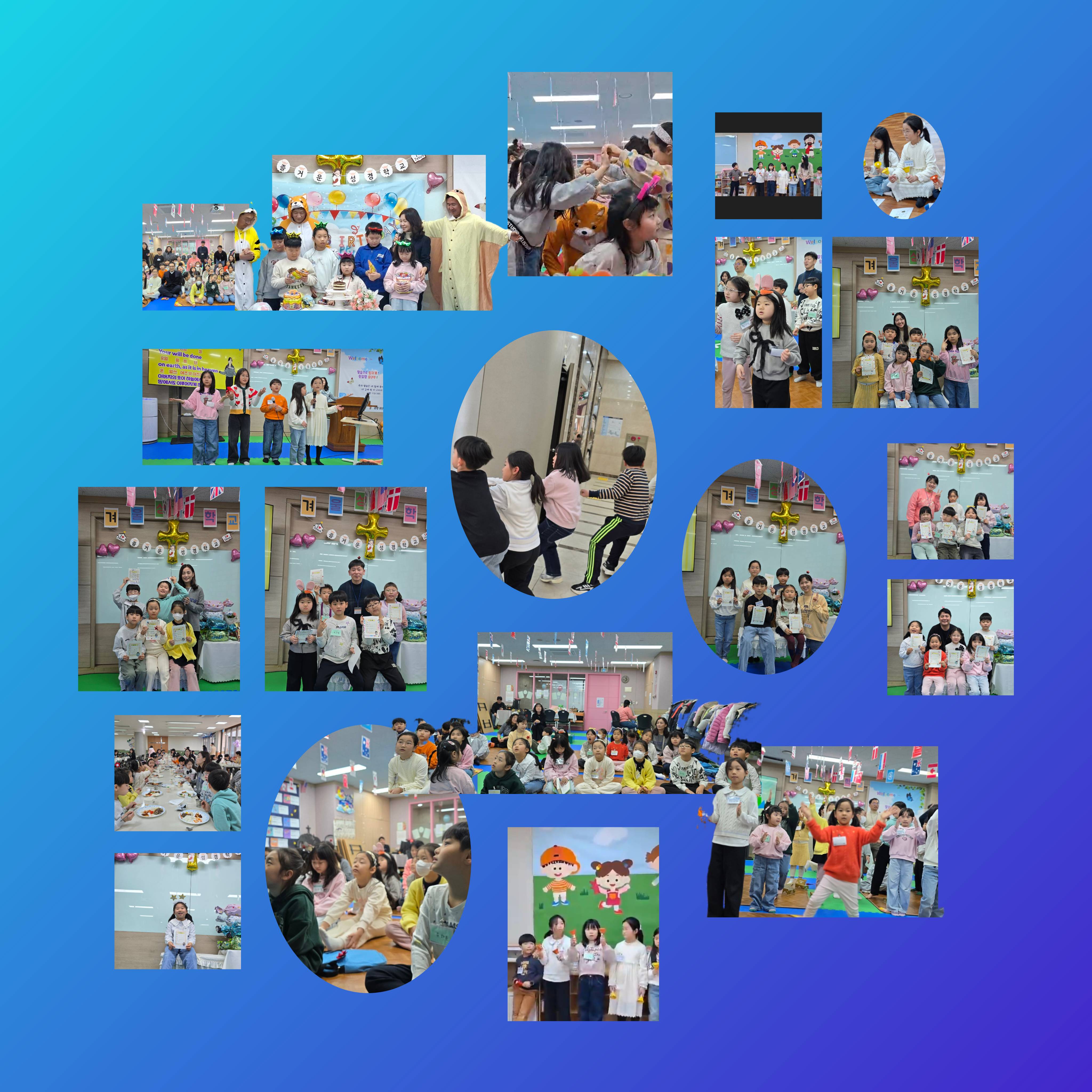 겨울성경학교 사진2.jpg