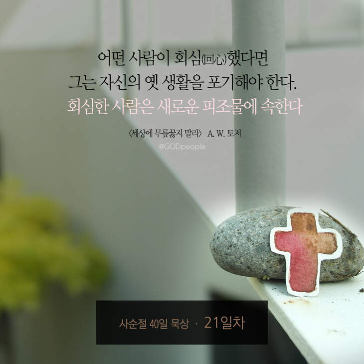 730_days40_21.jpg 730_days40_21.jpg