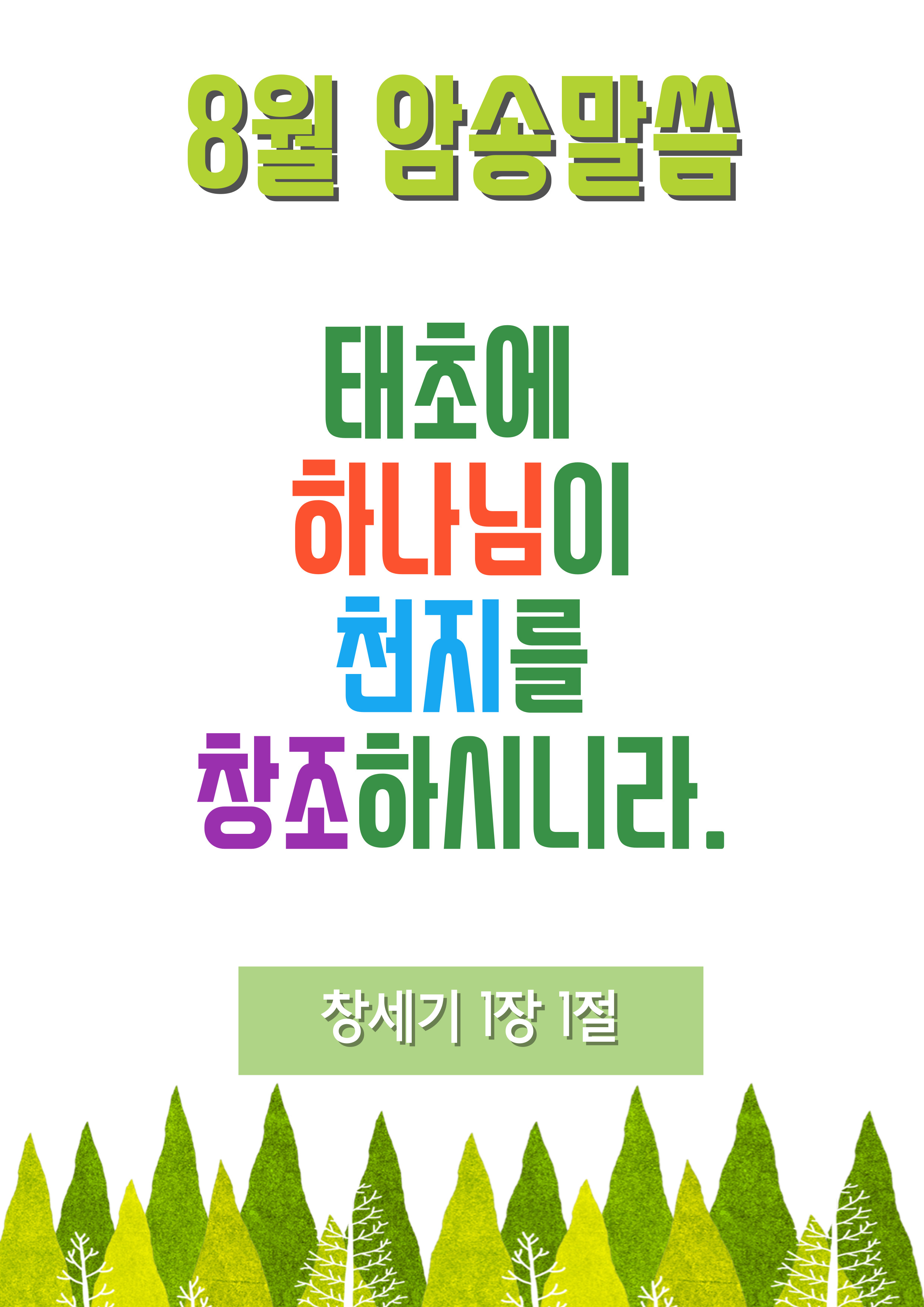 제목을-입력해주세요__복사본-001 (5).jpg